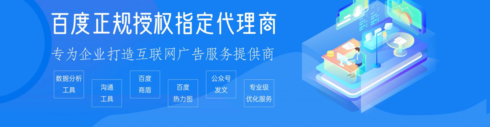 铜鼓网络推广竞价